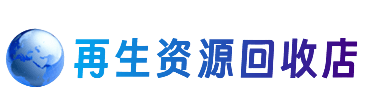 市南区购物卡回收站