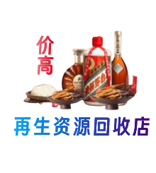 市南区购物卡回收站
