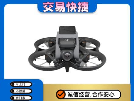 市南区奢侈品回收大疆无人机.jpg