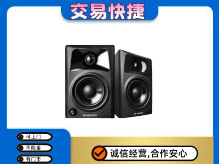 市南区家电回收音响.jpg