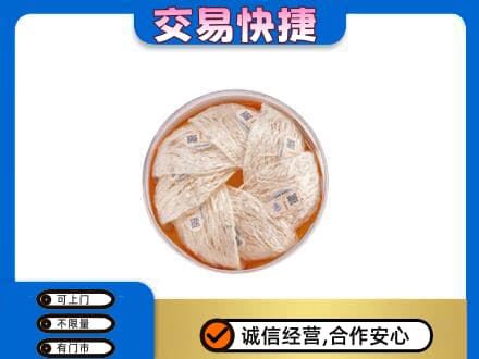市南区回收燕窝