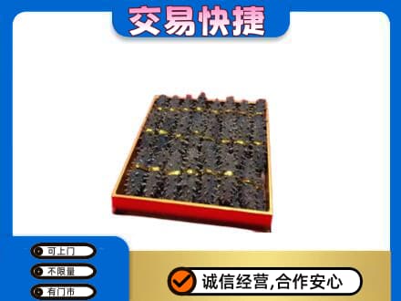 市南区回收海参