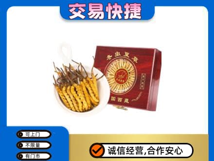市南区回收补品