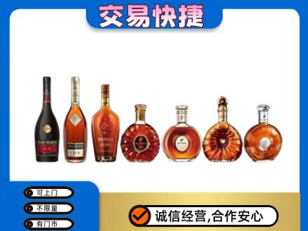市南区洋酒回收.jpg