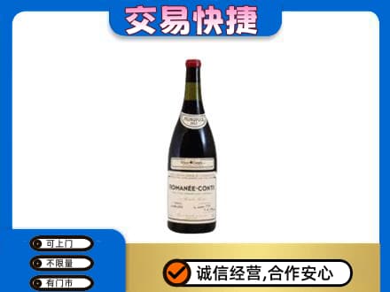 市南区洋酒回收红酒.jpg