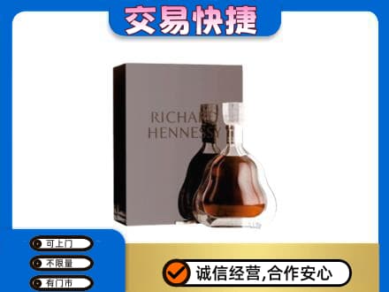 市南区回收李察