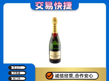 市南区回收名仕