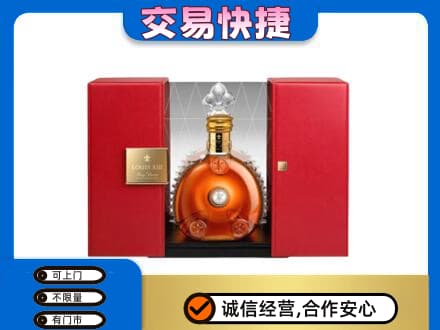 市南区回收路易十三礼盒