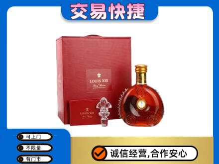 市南区回收李察礼盒