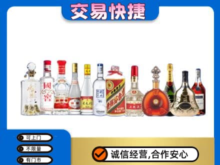 市南区回收酒