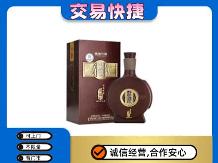 市南区名酒回收习酒.jpg