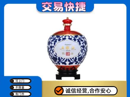 市南区名酒回收五粮液5.jpg