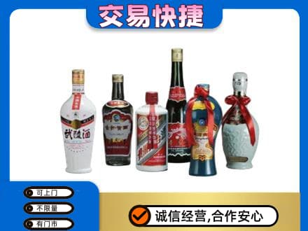 市南区名酒回收武陵酒.jpg