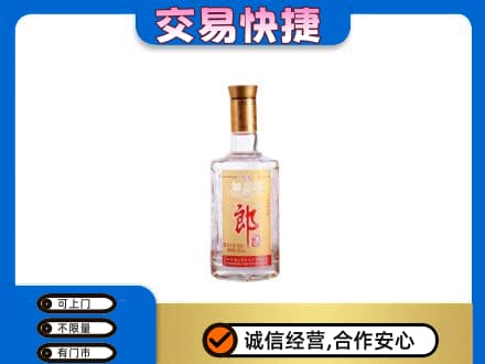 市南区名酒回收郎酒.jpg