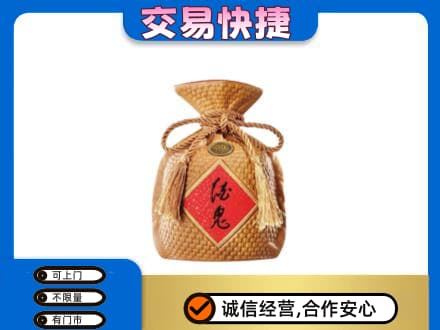 市南区名酒回收酒鬼酒.jpg