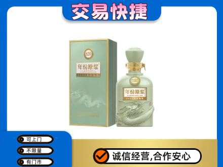 市南区名酒回收古井贡酒.jpg