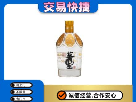 市南区回收董酒