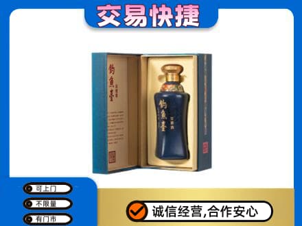 市南区回收钓鱼台