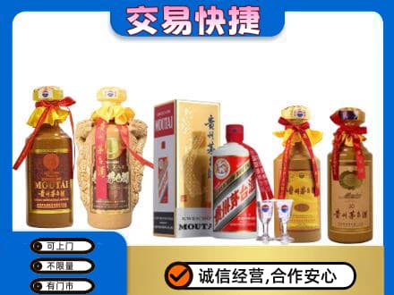 市南区茅台酒回收年份茅台.jpg