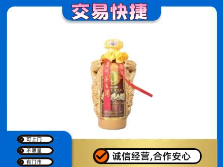 市南区茅台回收年份酒瓶.jpg