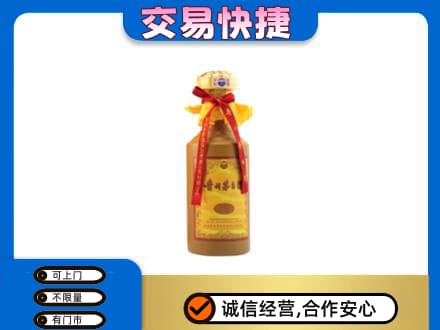 市南区茅台回收15年份.jpg