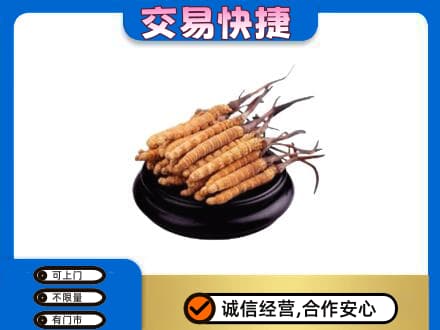 市南区礼品回收散虫草.jpg