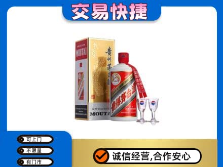 市南区茅台回收.jpg